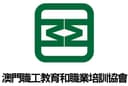 MacauZX 澳門職協