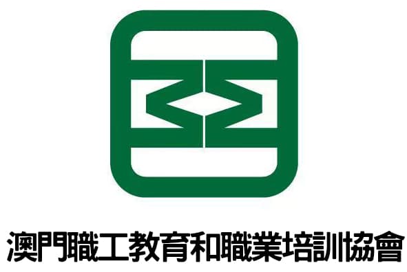 MacauZX 澳門職協