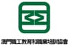 MacauZX 澳門職協